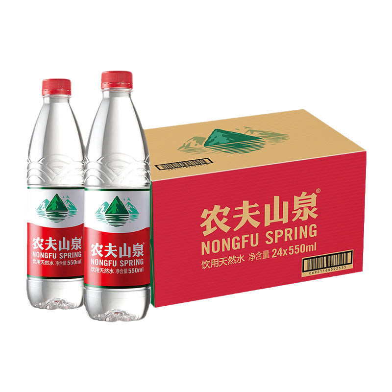 农夫山泉饮用天然水550ml*24瓶整箱小瓶会议定制饮用非纯净矿泉水