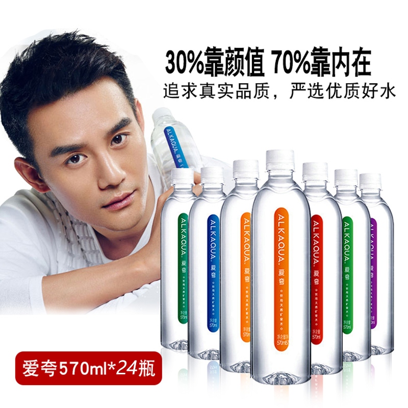 ͳһ°®¿ä¿óȪˮ570ml*24Æ¿ÕûÏä alkaquaÌìÈ»¿óȪˮͳһÒûÓÃË®