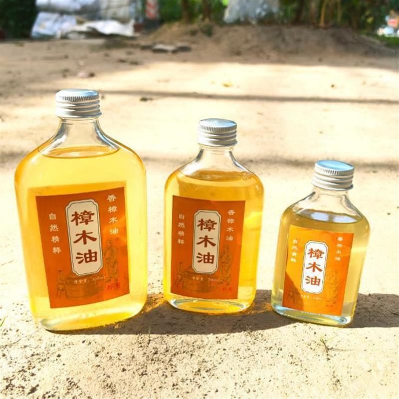 广东亮仔老树樟木油消肿止痛活血化淤驱蚊防虫广东岭南源香纯天然