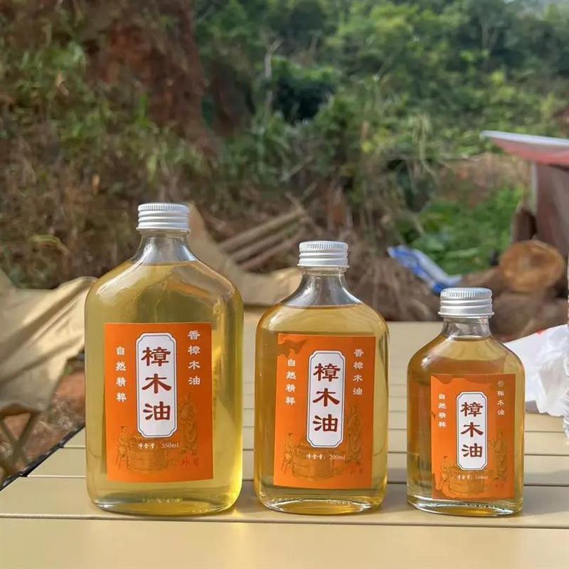 亮仔天然香樟木油清香祛异味驱蚊虫精油止痒防虫蛀广东岭南源香