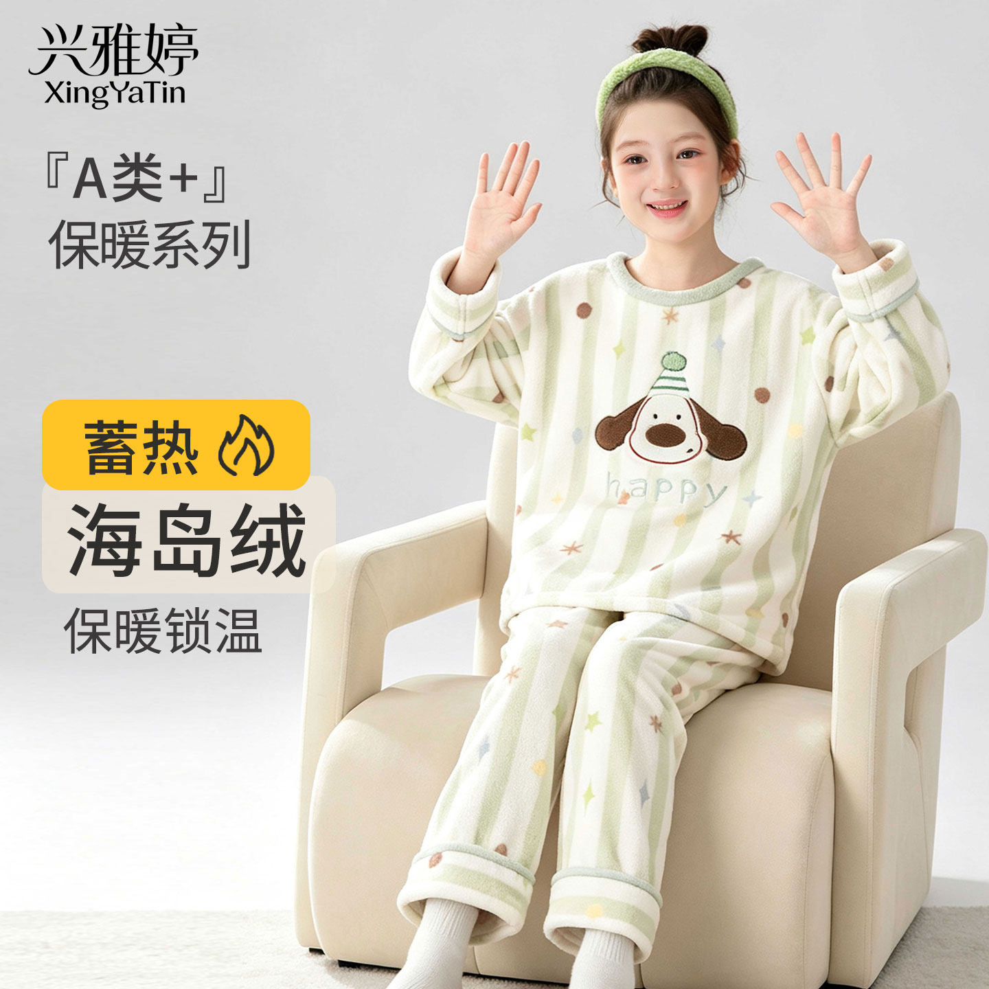 2026新款儿童睡衣冬季加厚法兰绒珊瑚绒中大童女童家居服加绒套装