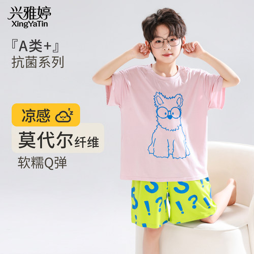 莫代尔睡衣男童夏季儿童男孩中大童夏天薄款短袖家居服青少年套装