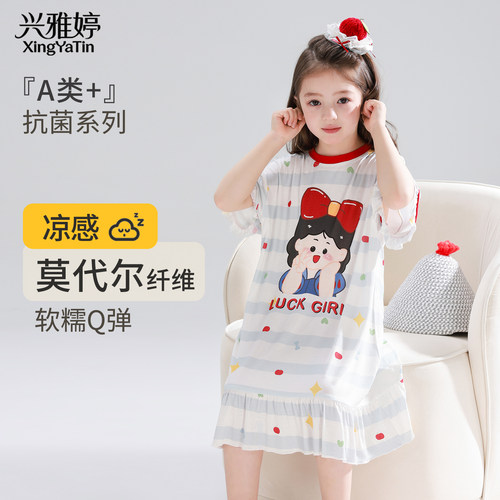2026新款夏季女童睡裙儿童短袖莫代尔睡衣夏天学生大童女孩家居服