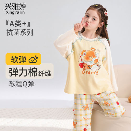 兴雅婷【巨软弹】纯棉女童睡衣