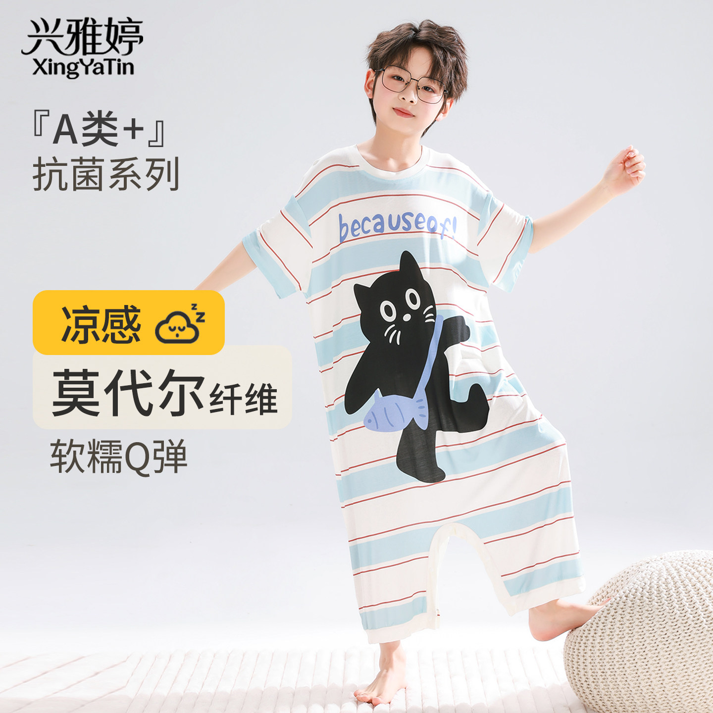 儿童连体睡衣夏季薄款莫代尔短袖男童中大童家居服护肚防踢被睡袋