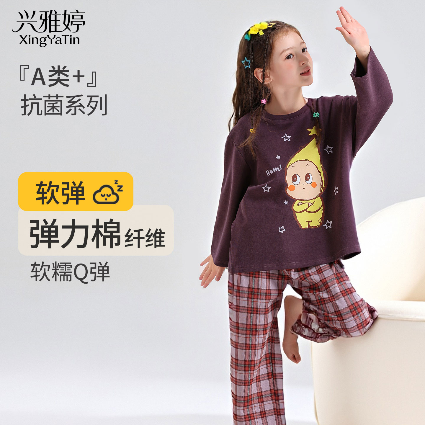 2026新款女童睡衣纯棉春秋季长袖小女孩中大童学生儿童家居服套装