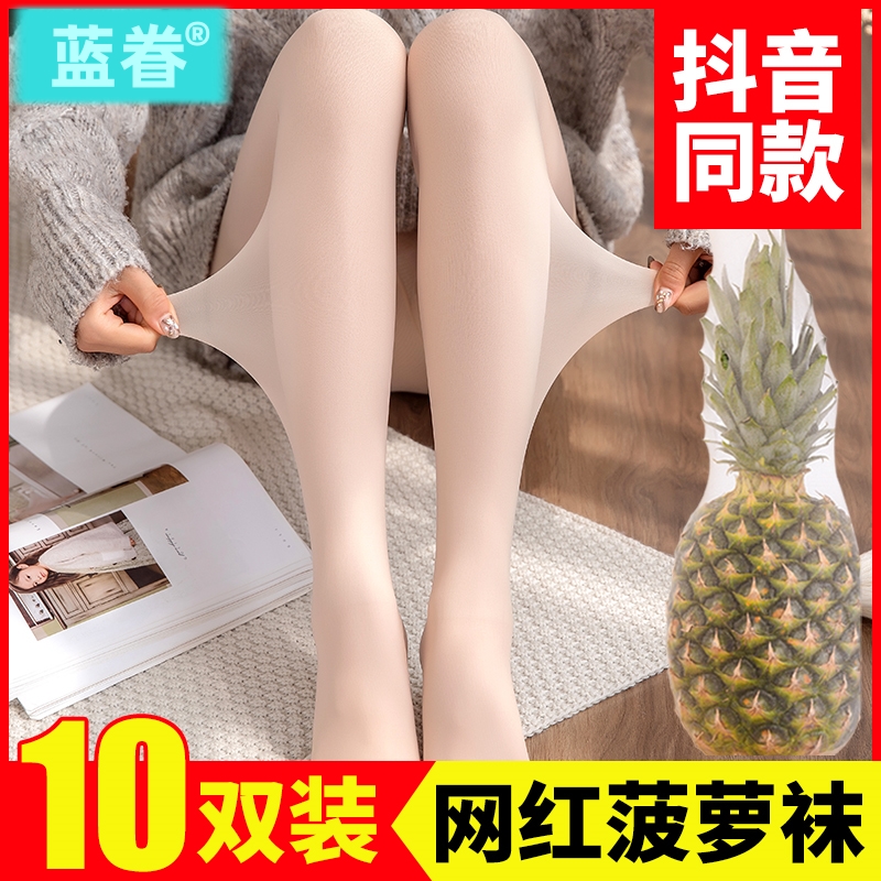 丝袜夏季女超薄款防勾丝隐形黑丝2025新款网红大码肤色菠萝连裤袜