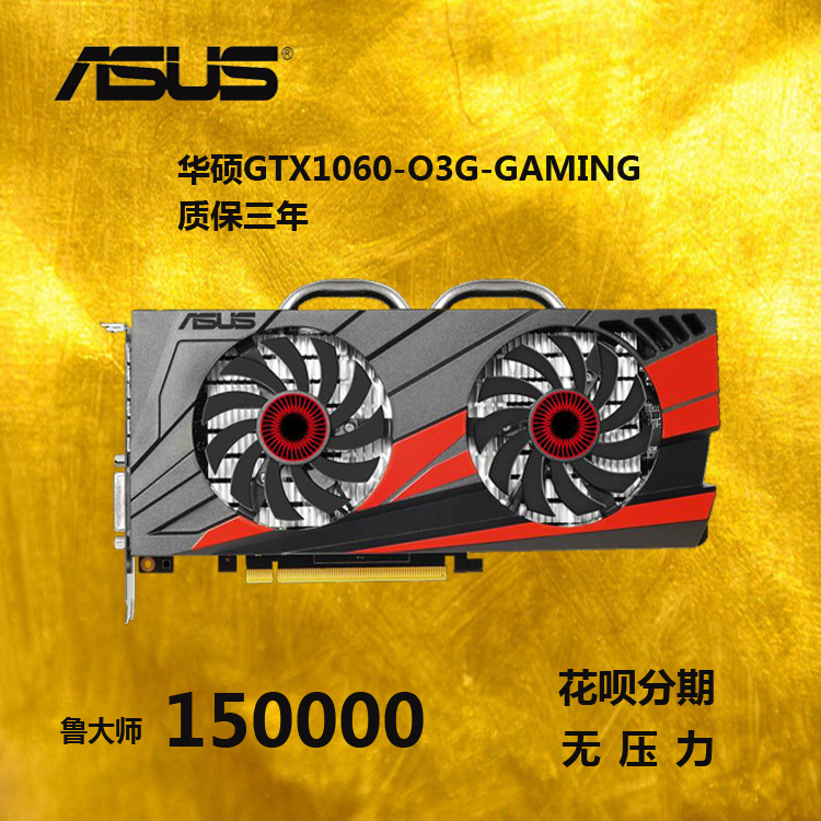 980