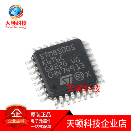 STM8S005K6T6C微控制器芯片