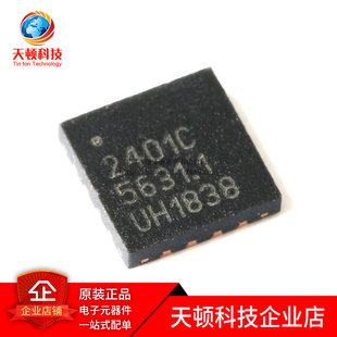 全新原装 RFX2401C 丝印2401C 贴片QFN-16 无线收发芯片IC
