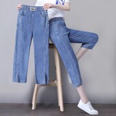 九分裤 2025新款 大码 天丝牛仔裤 松紧腰直筒冰丝裤 薄款 女装 子 女夏季