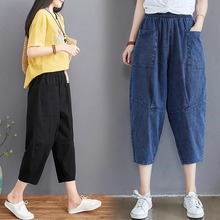 大码妈妈裤子夏季2025新款爆款胖mm夏天七分哈伦牛仔裤女薄款女裤