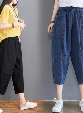 大码妈妈裤子夏季2025新款爆款胖mm夏天七分哈伦牛仔裤女薄款女裤