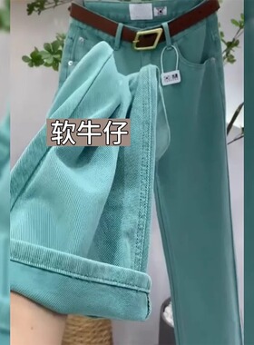 湖绿色阔腿牛仔裤女2025夏季新款梨形身材高腰大码显瘦宽松直筒裤