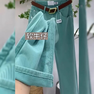 湖绿色阔腿牛仔裤女2026夏季新款梨形身材高腰大码显瘦宽松直筒裤