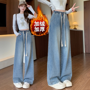 秋冬松紧腰抽绳牛仔阔腿裤女初高中学生宽胯显瘦休闲直筒裤子大码