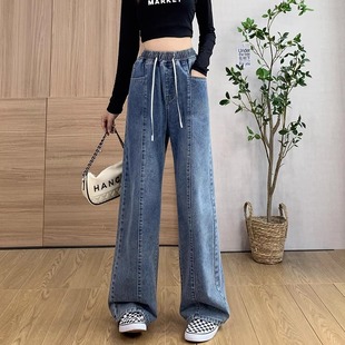 高腰松紧牛仔裤女大码胖妹妹2025春夏裤子百搭显瘦遮肉阔腿直筒裤
