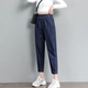 高腰宽松休闲老爹裤 2025年新款 子 女士春夏装 松紧腰显瘦哈伦牛仔裤