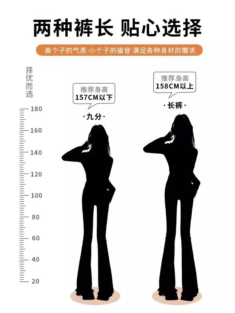 米白色微喇叭牛仔裤女2026年新款春款高腰修身休闲喇叭牛仔裤女子图片