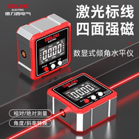 德力西電氣數(shù)顯傾角儀強磁吸附