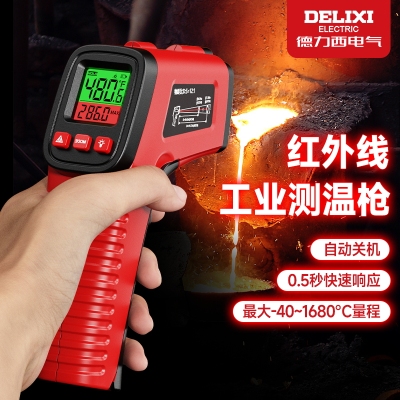 德力西红外测温枪工业高温