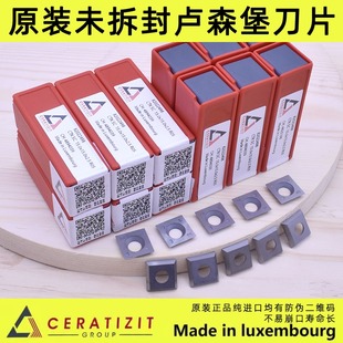 螺旋刀片卢森堡原装进口舍弃式刀片立铣平刨压刨四面刨木工刨刀片