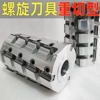 木工刀具立铣刀舍弃式螺旋刀30X12长刀片四面刨平口刀重切通用型