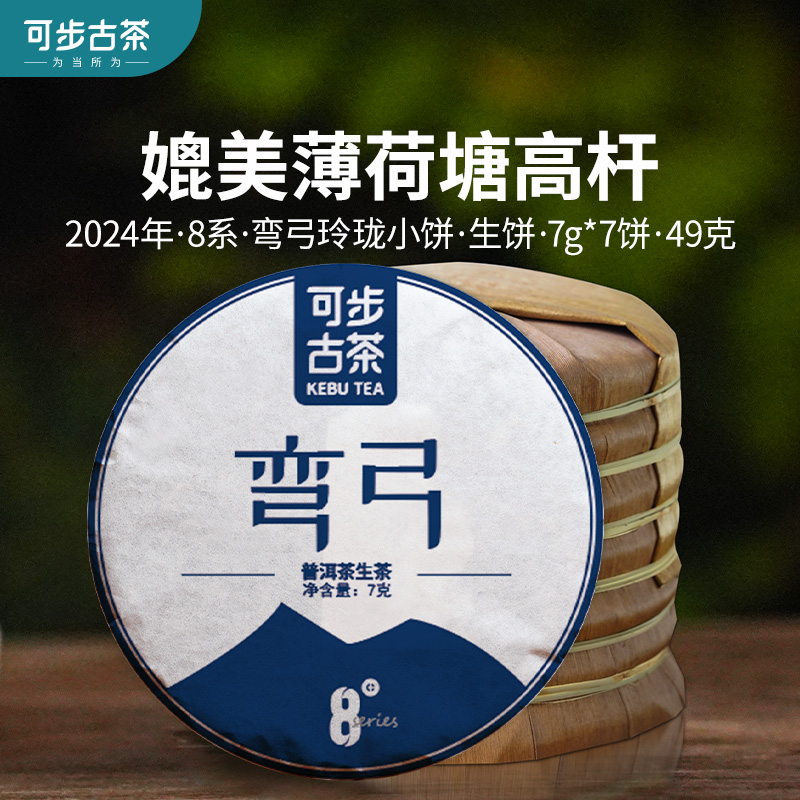 媲美薄荷塘古树
