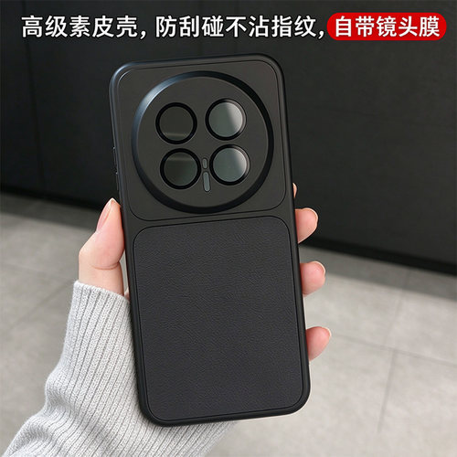 适用荣耀Magic9超能版防摔手机壳