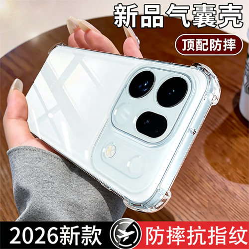 适用OPPOFindX10透明防摔手机壳