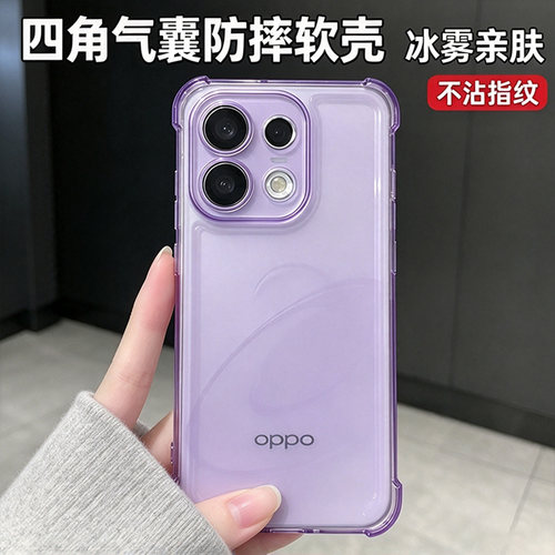 适用oppoReno16Pro防摔手机壳
