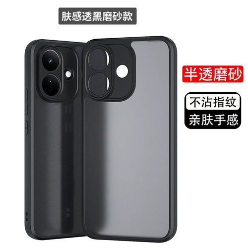适用红米note17Pro防摔手机壳