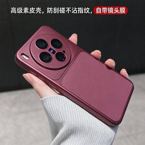 适用vivoX300S防摔手机壳