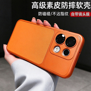 适用Reno16手机壳opporeno15Pro带镜头膜全包软边防摔rno14por保护套oppo新款R13高级简约12素皮男女外壳潮牌
