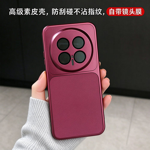 适用荣耀Magic8Pro防摔手机壳