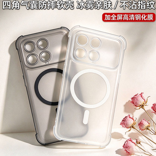 适用红米K60Pro透明气囊手机壳