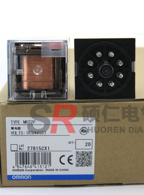 原装欧姆龙中间继电器MKS2P(MK2P-I) DC24V 圆8脚 两开两闭 10A