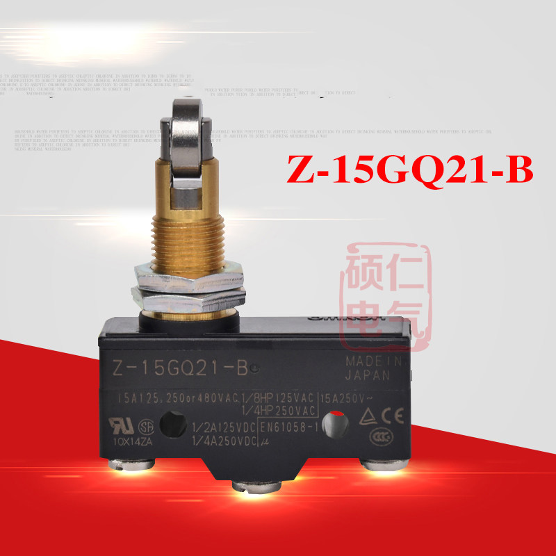 原产欧姆龙 OMRON 限位开关 微动开关 Z-15GQ21-B 15A 一开一闭