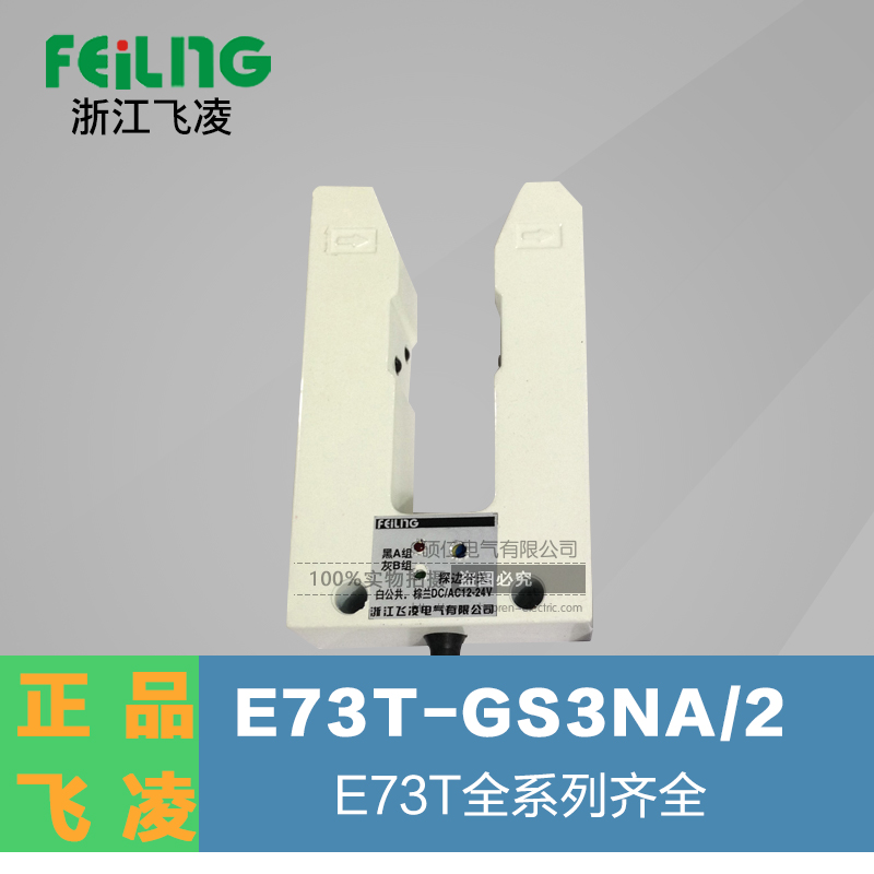 本店所售产品均为原装正品，支持任何形式的验货，购买前有任何疑问，可联系客服或者直接电话联系我们，我们将竭诚为您服务！祝您购物愉快！