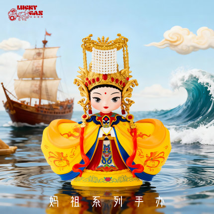 吉运配颂 妈祖神像福佑湄洲妈祖手办天后娘娘海神母圣杯文创摆件