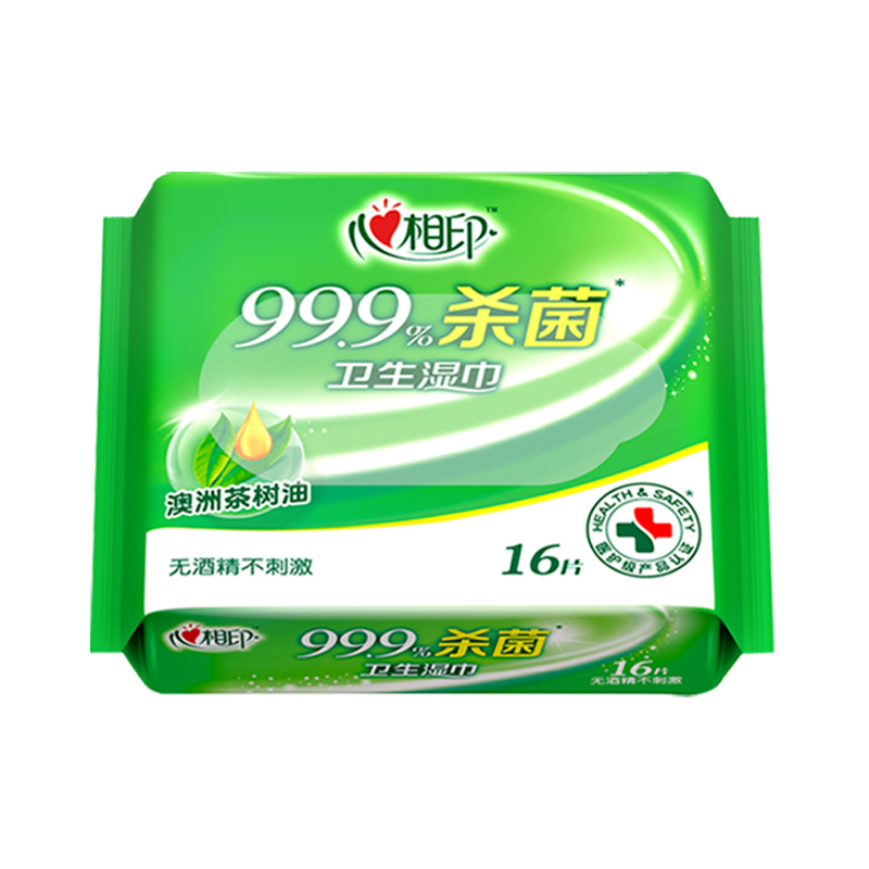 心相印茶语5包杀菌润肤湿纸巾