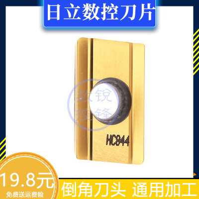 日立数控刀片ADNT160308SRHC844