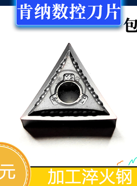 美国肯纳数控刀片TNMG160404MS KC5010 KCU10 加工高硬淬火件