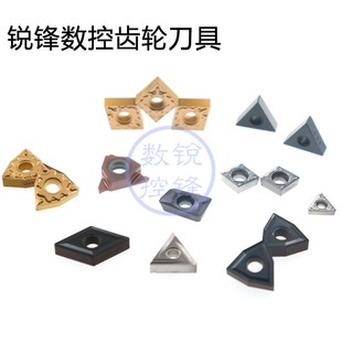 肯纳数控刀片CCMT09T304LF CCMT09T308LF/KC5010/09T302高硬淬火