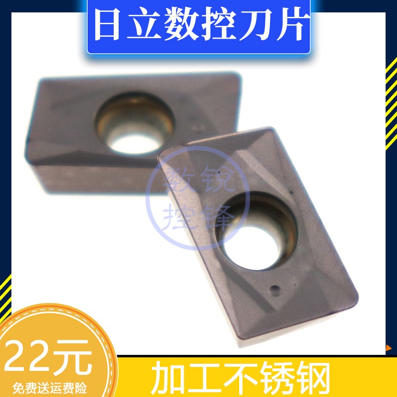 日立数控刀片APMT150408R CY250 加工不锈钢