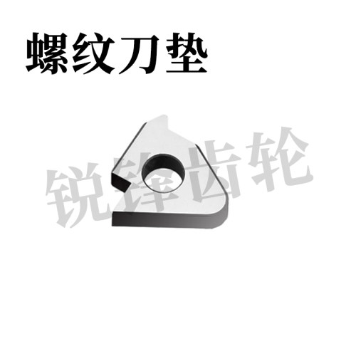 螺纹刀垫STM16032203