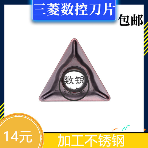 日本三菱 数控刀片 TCMT090202-FM VP15TF