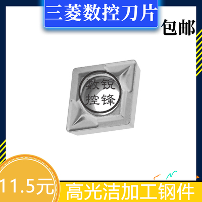 三菱数控刀片CCMT060202 NX2525 金属陶瓷刀头 高光洁