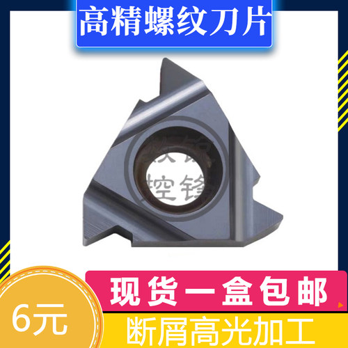 黛斯卡16IR AG55 AG60 1.5 2.0 2.5 3.0 ISO 11W 14W LDA 集螺纹