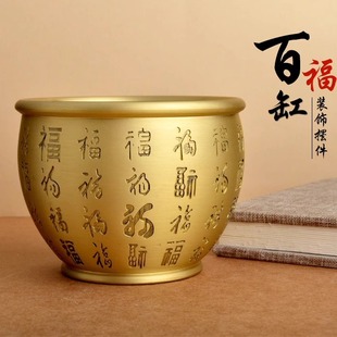 黄铜米缸聚财百福缸大号招财进宝聚宝盆创意手工礼物办公室小摆件